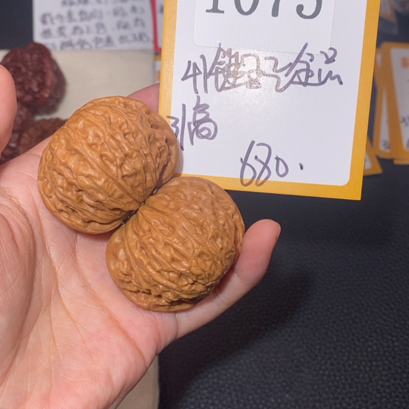 【闪购商品】文玩核桃吊坠1075锤王
