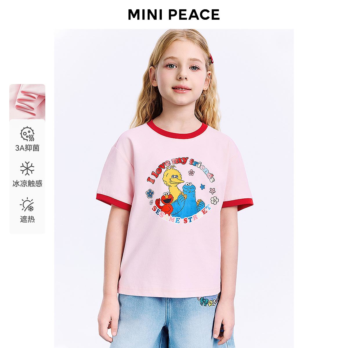 MINIPEACE×芝麻街联名太平鸟童装短袖T恤1228