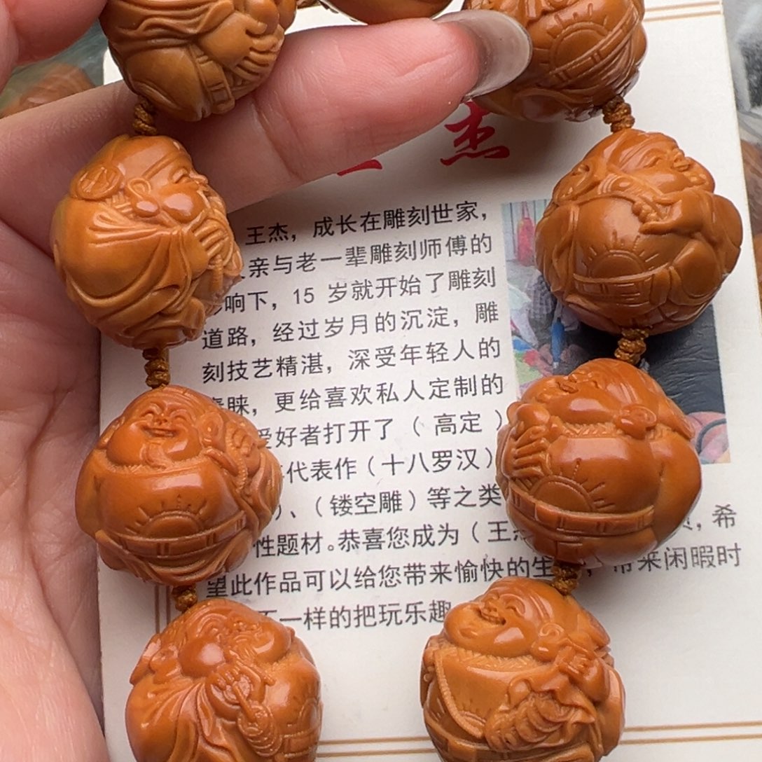 手串/手链橄榄核橄榄核