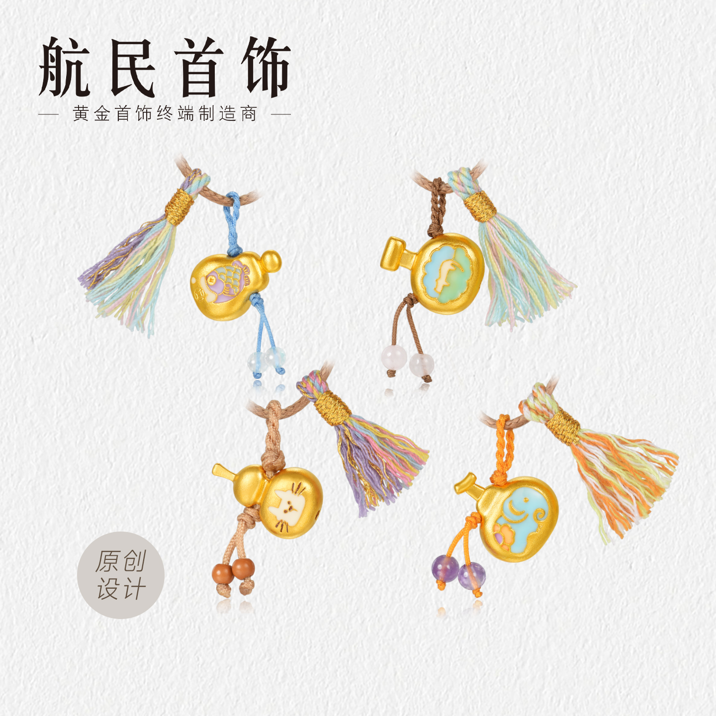 航民首饰 葫芦娃 黄金吊坠足金古法萌宠吉祥童趣系列原创 XYG3008