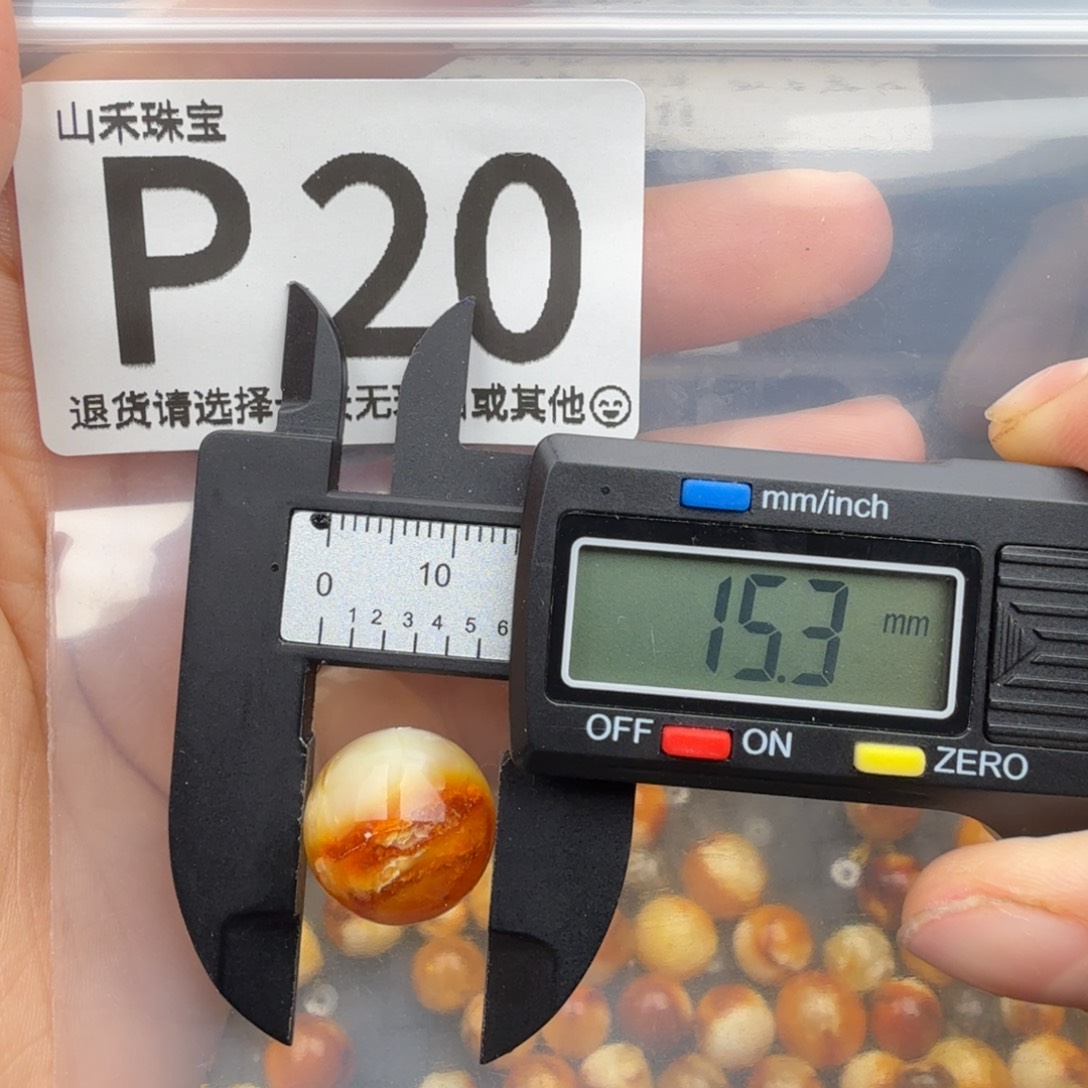 琥珀未镶嵌裸石琥珀蜜蜡