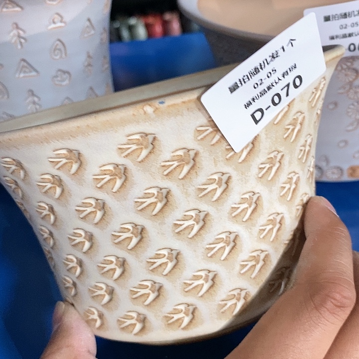 七里烧陶瓷2-5-080口径15