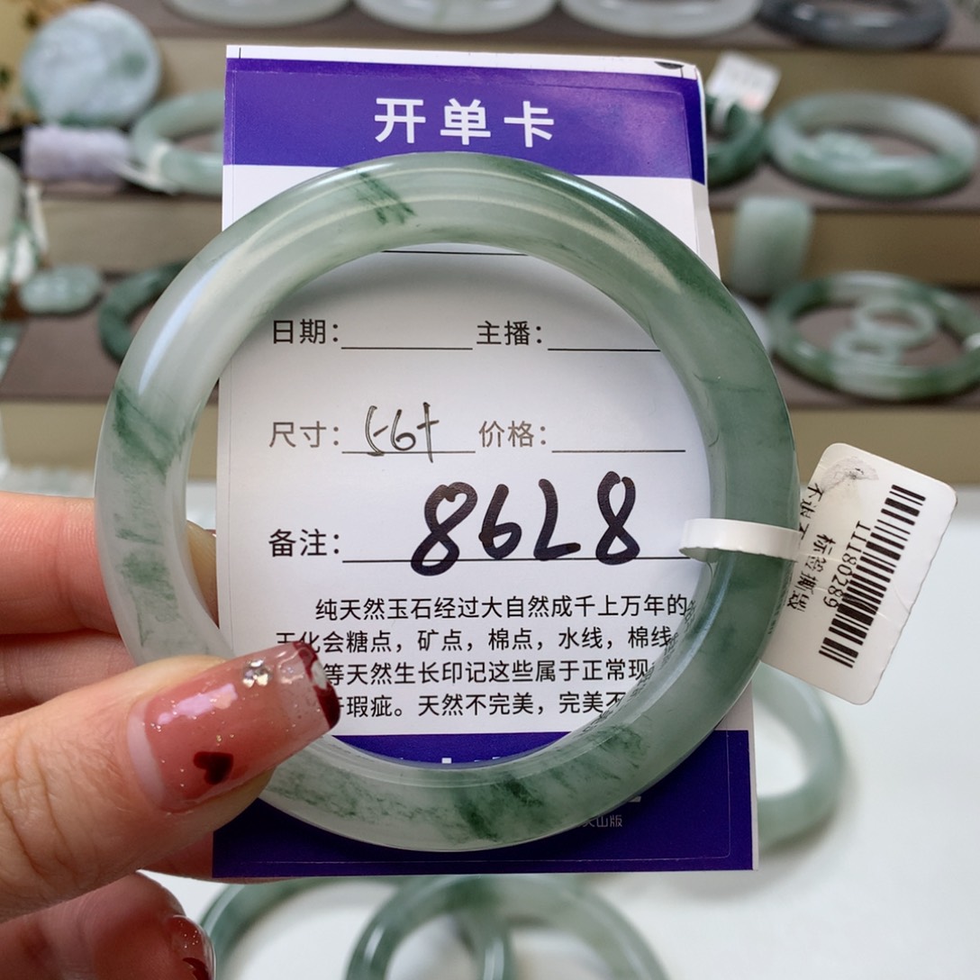 石英质玉手镯未镶嵌