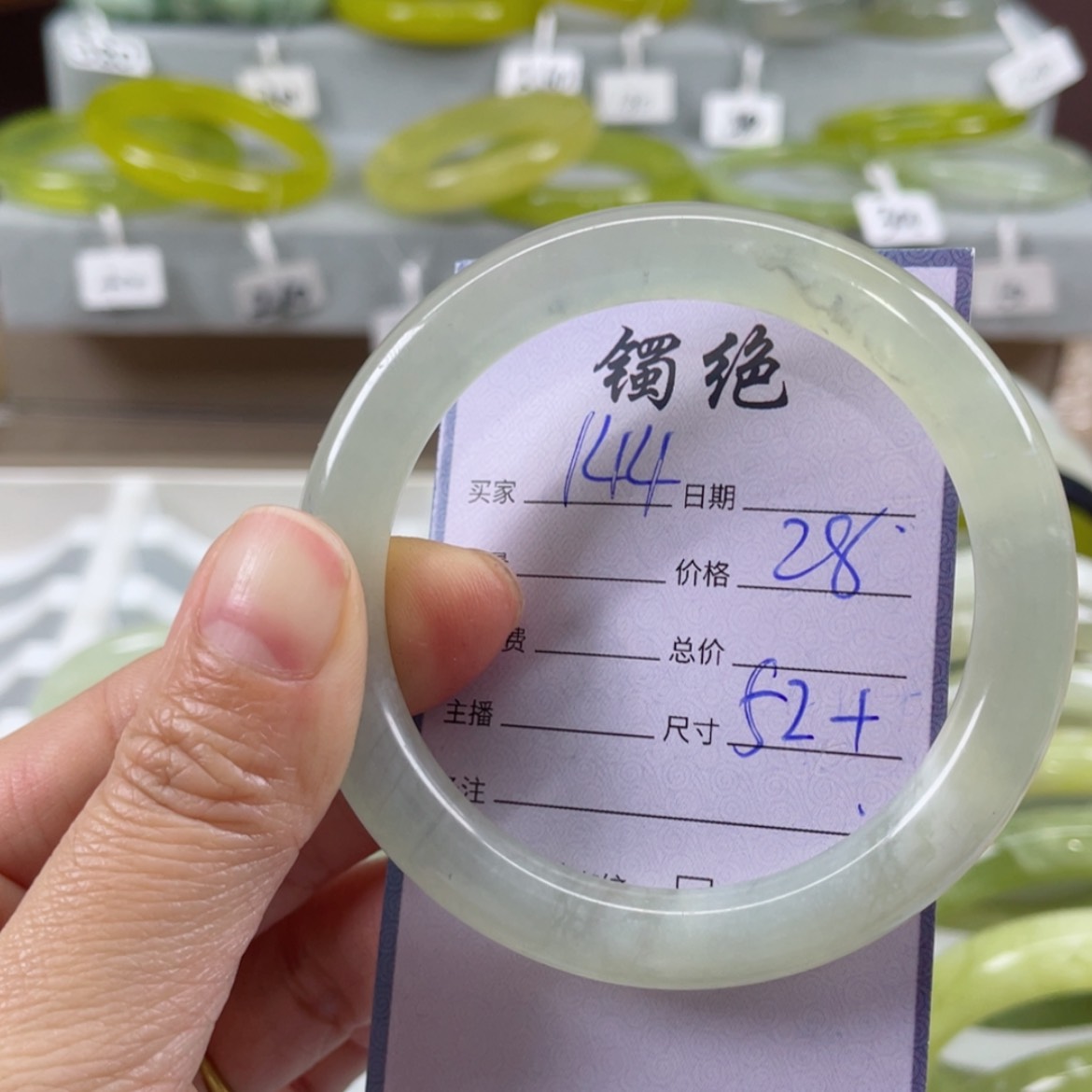 【闪购商品】蛇纹石玉手镯未镶嵌