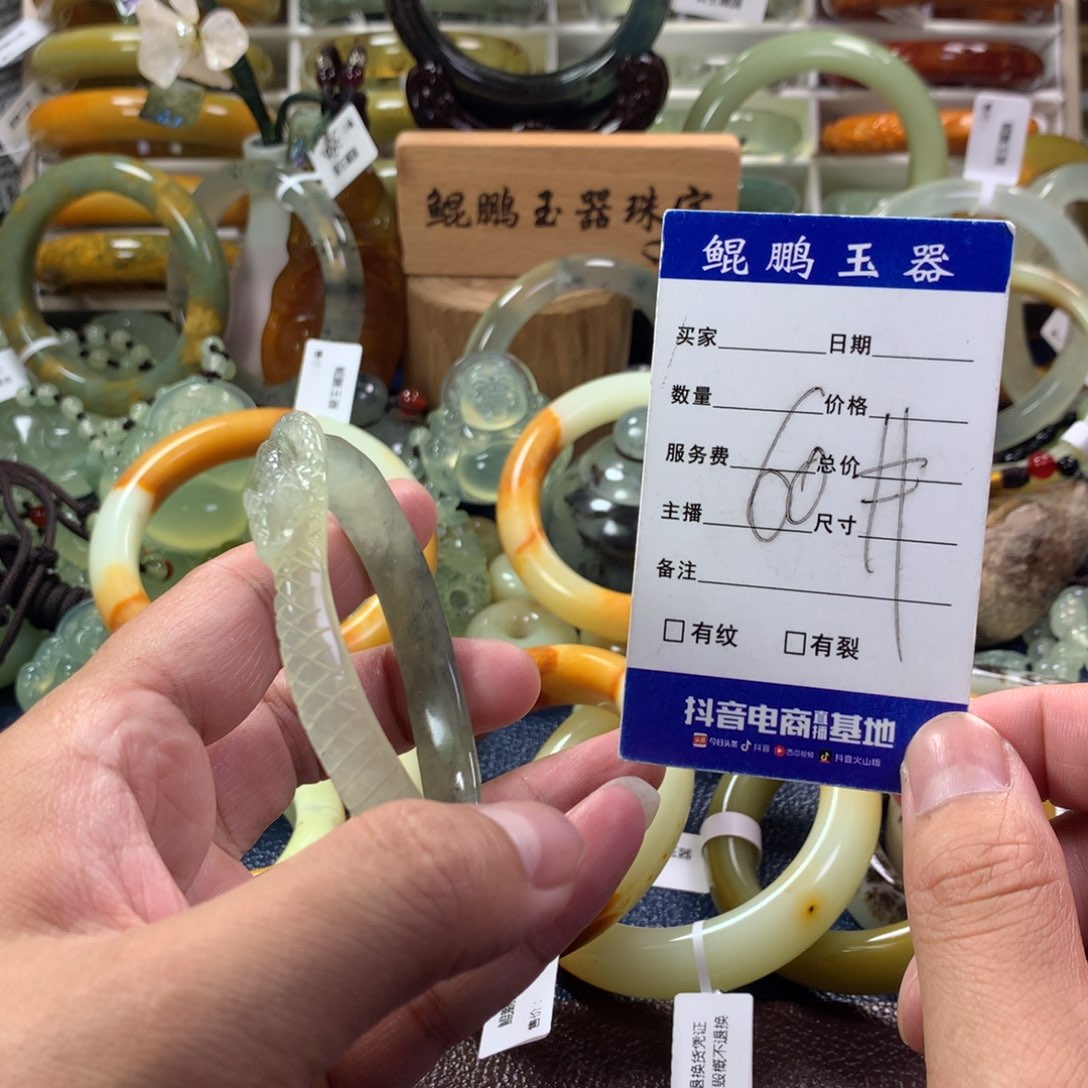 蛇纹石玉手镯未镶嵌