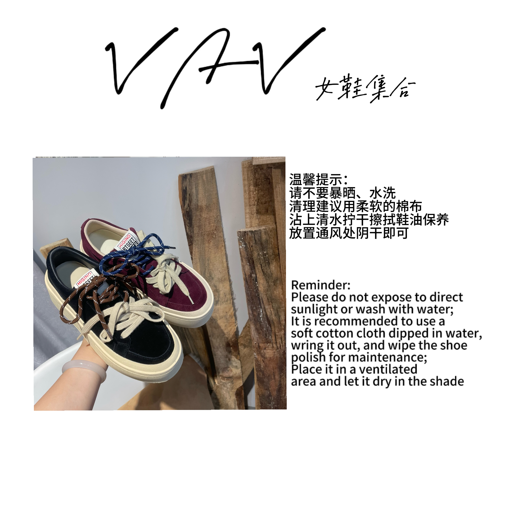 【VAV 女鞋集合】新款欧货双色鞋带---真皮牛反绒厚底板鞋