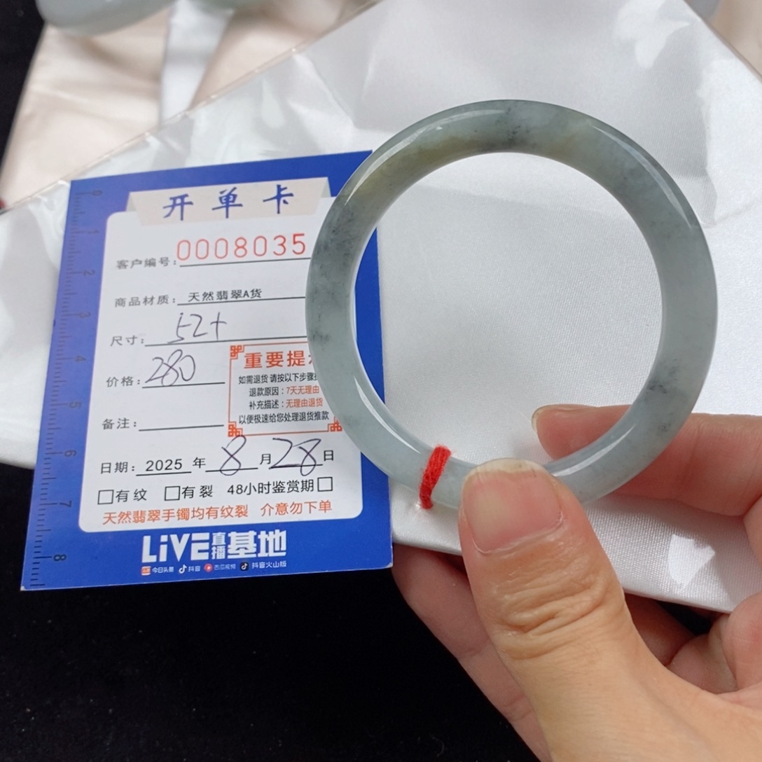 未镶嵌手镯翡翠手镯