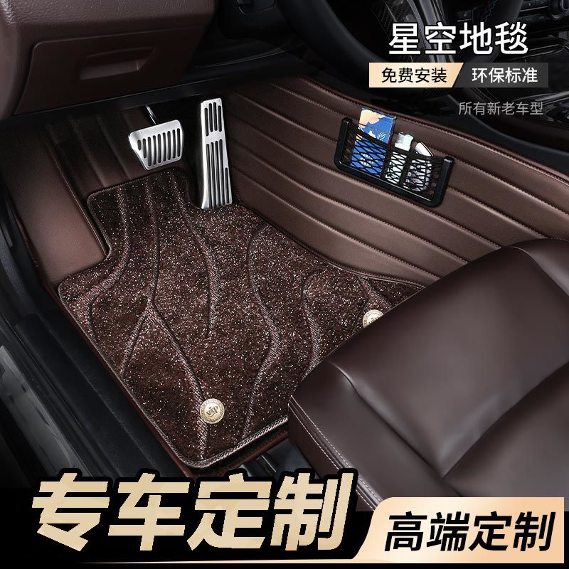 自驾露营全包围脚垫双层原厂定制皮革绒毯横条纳帕皮专用汽车脚垫