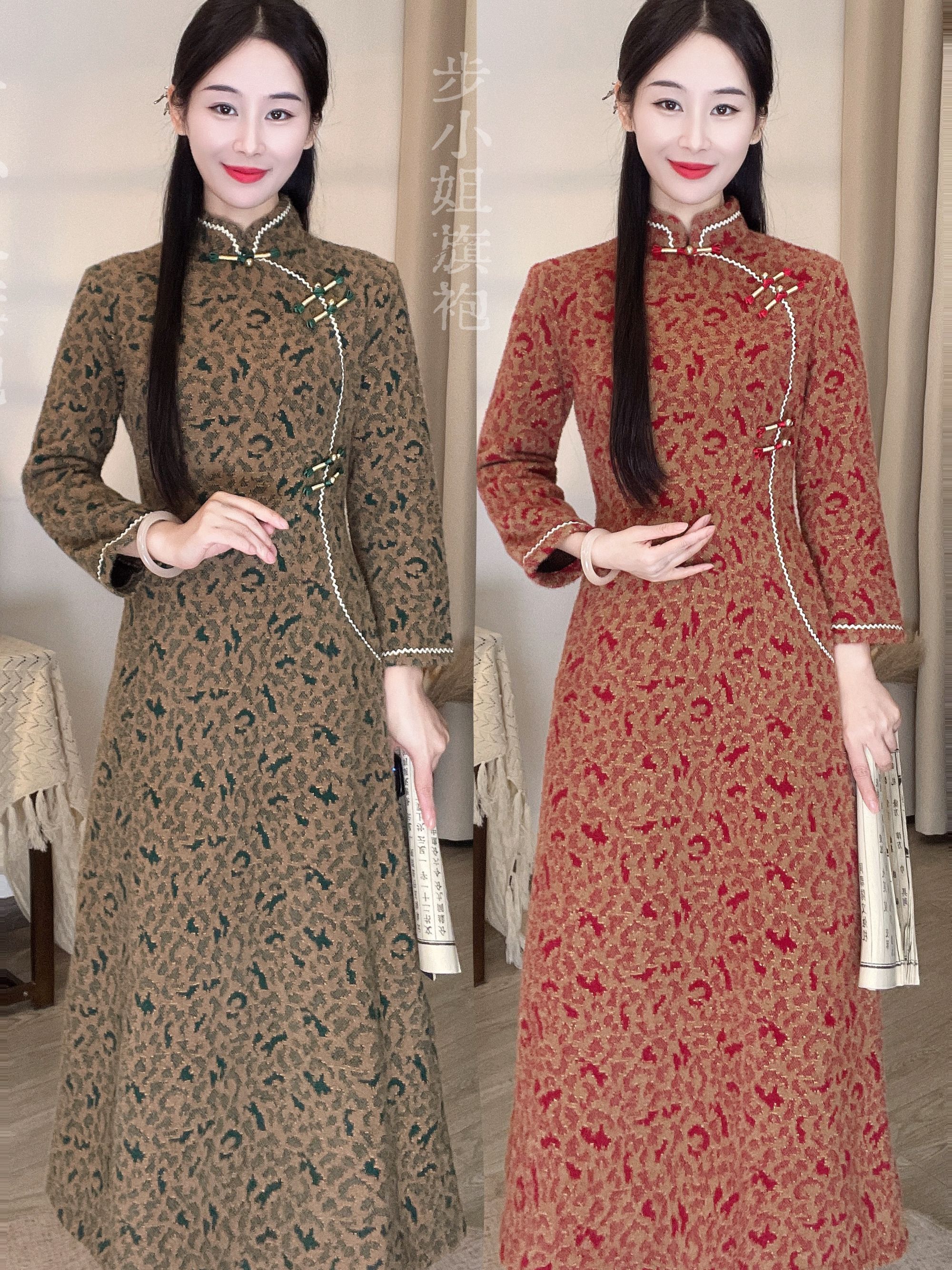 （歩小姐-窈窕）复古风长款旗袍加厚长袖复古法式常规袖新中式日常