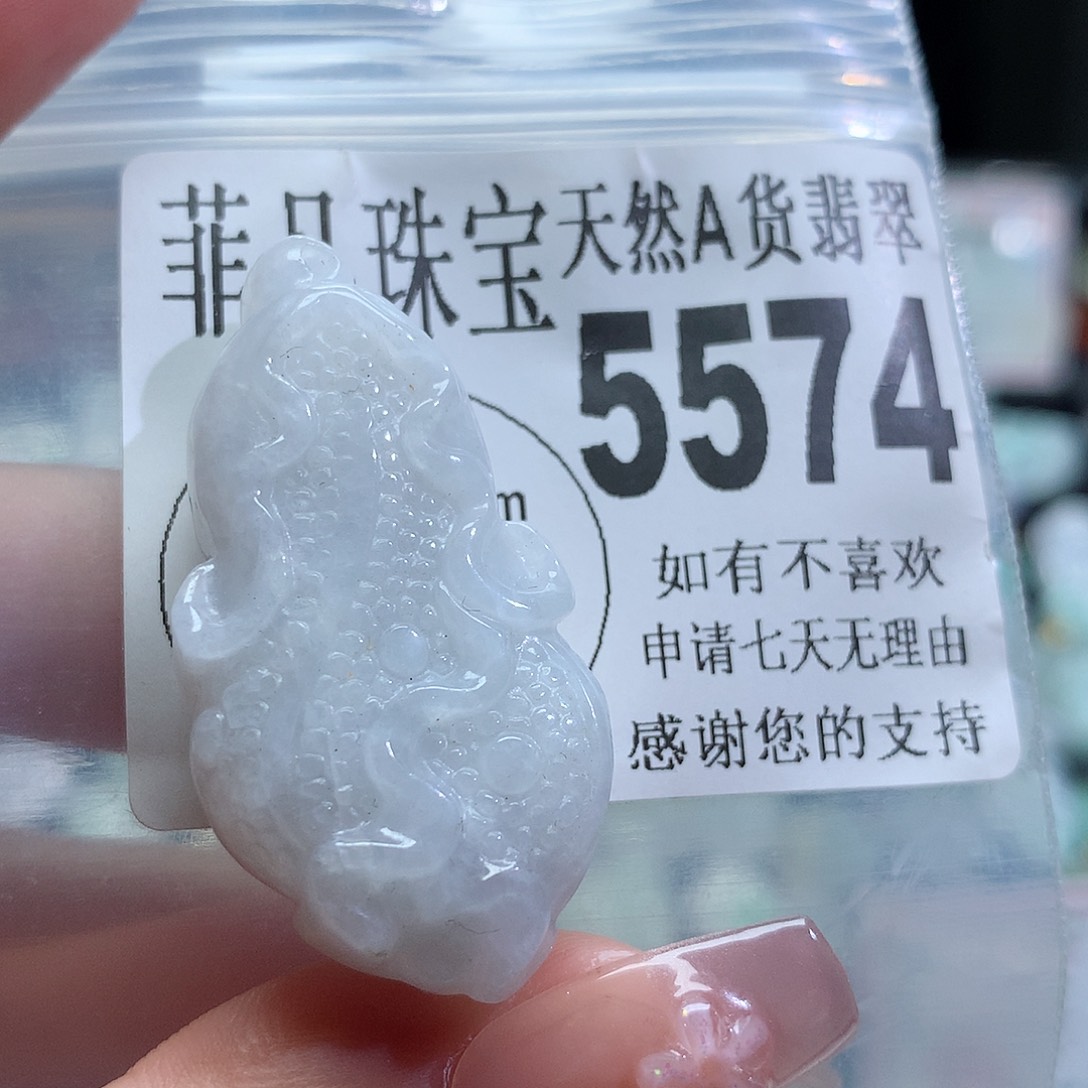 翡翠挂件未镶嵌，