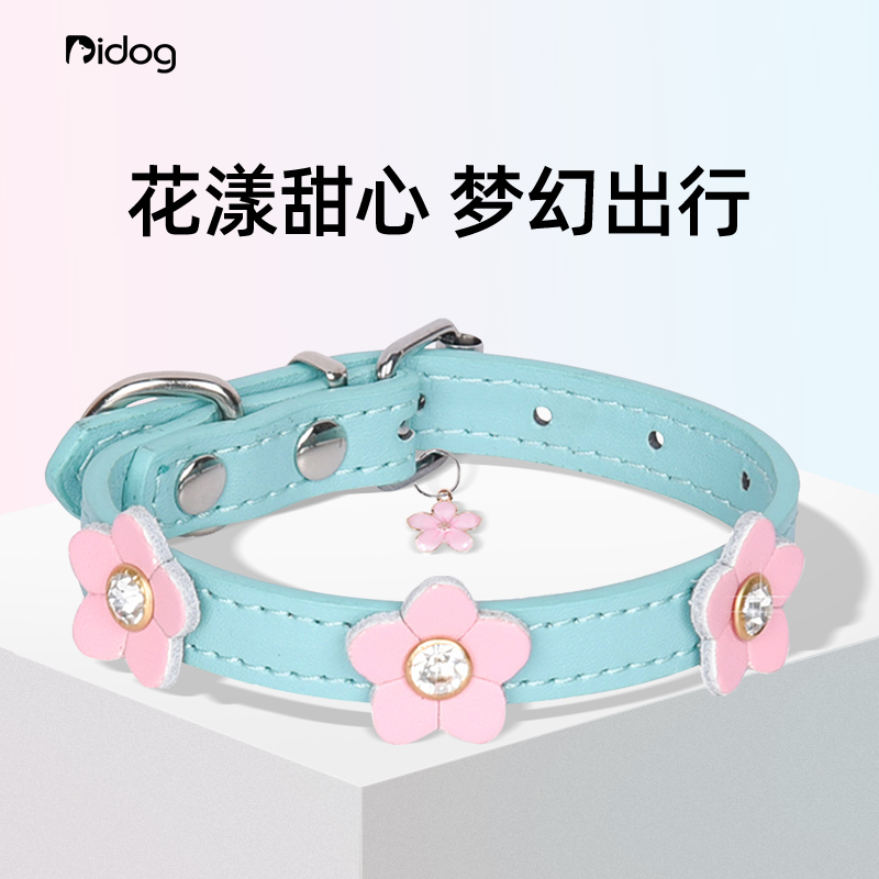 宠物狗项圈小型犬泰迪比熊狗脖套猫咪项链可爱小狗狗专用遛狗脖圈