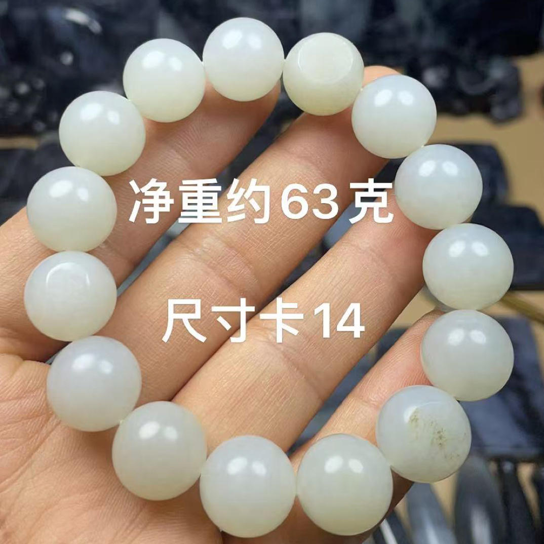 天然和田玉籽 料留皮卡14圆珠单圈时尚转运手串手链