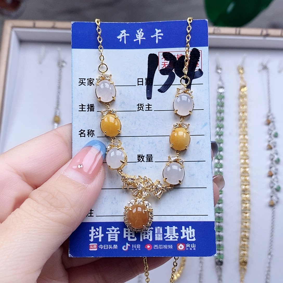 翡翠未镶嵌戒指项链