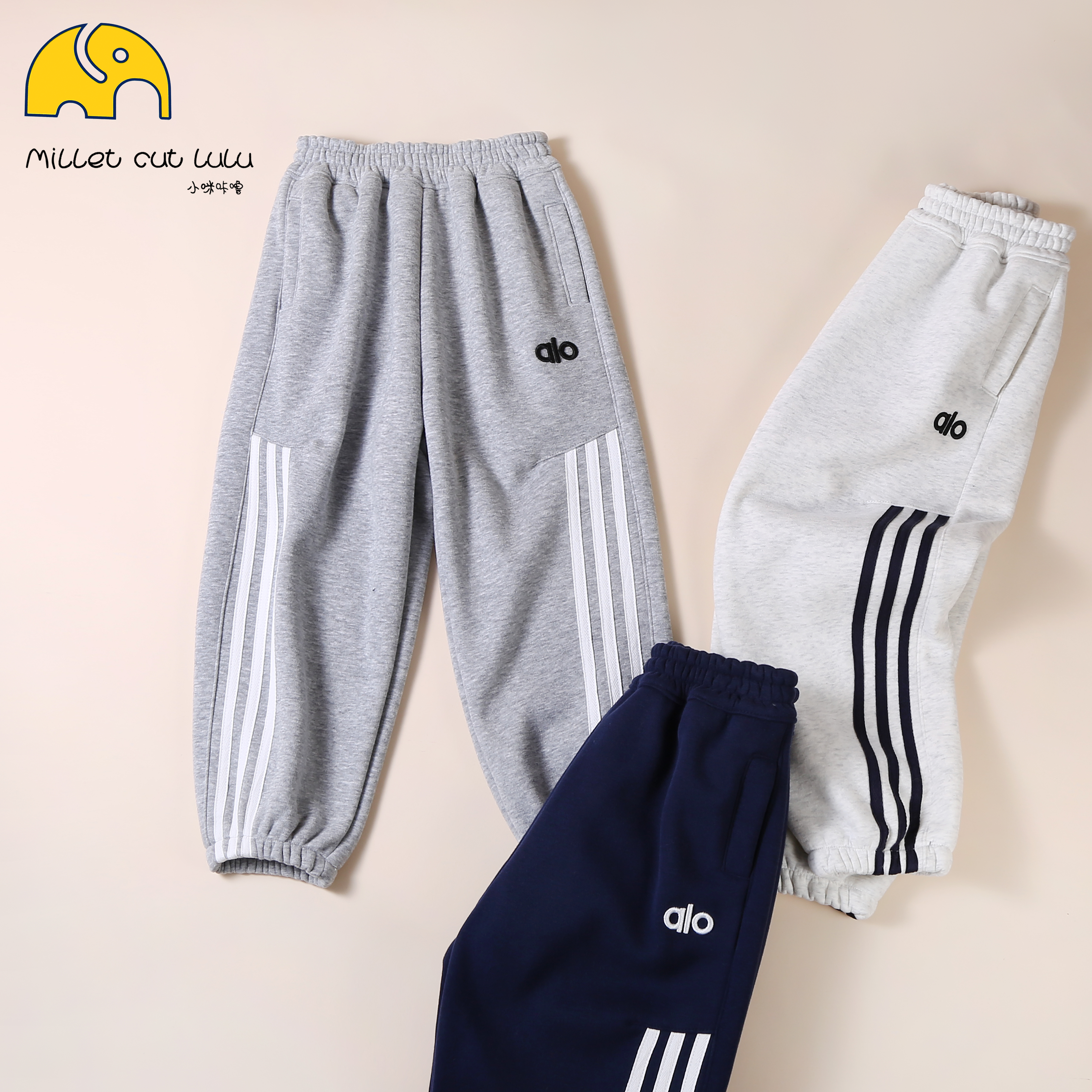 【小咪咔噜】【现货】012# 儿童华棉加绒卫裤休闲宽松百搭