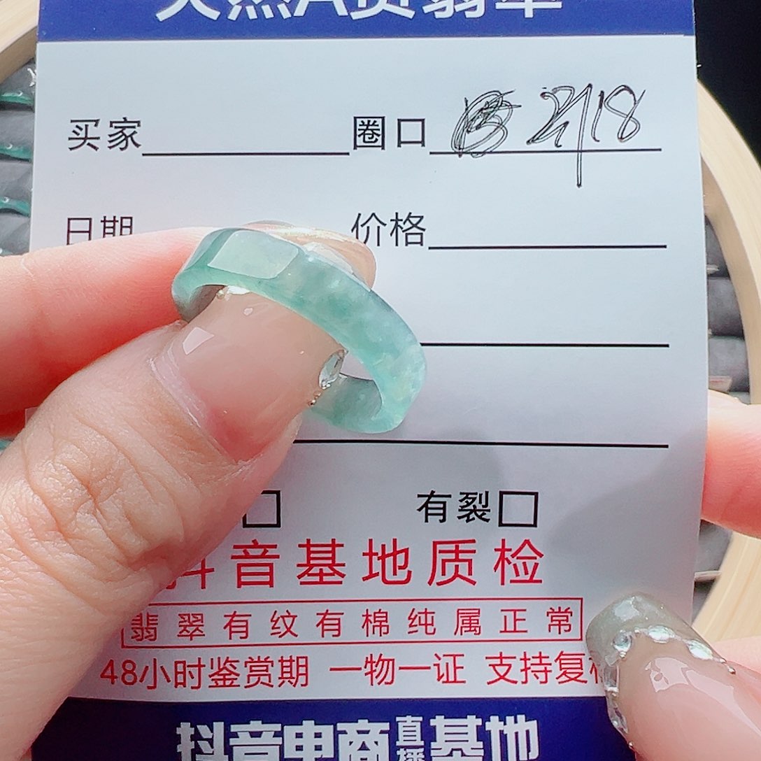 未镶嵌戒指翡翠前**锦戒圈