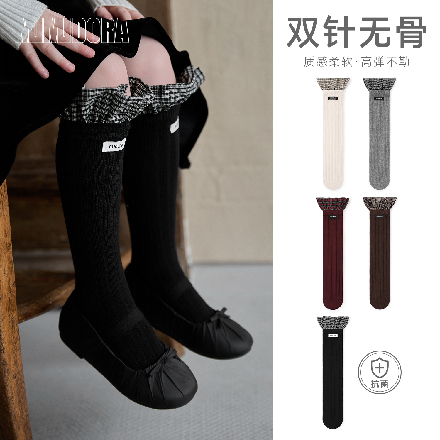 儿童袜子秋季新款女童可爱公主花边袜中筒袜女宝宝无骨棉袜长筒袜
