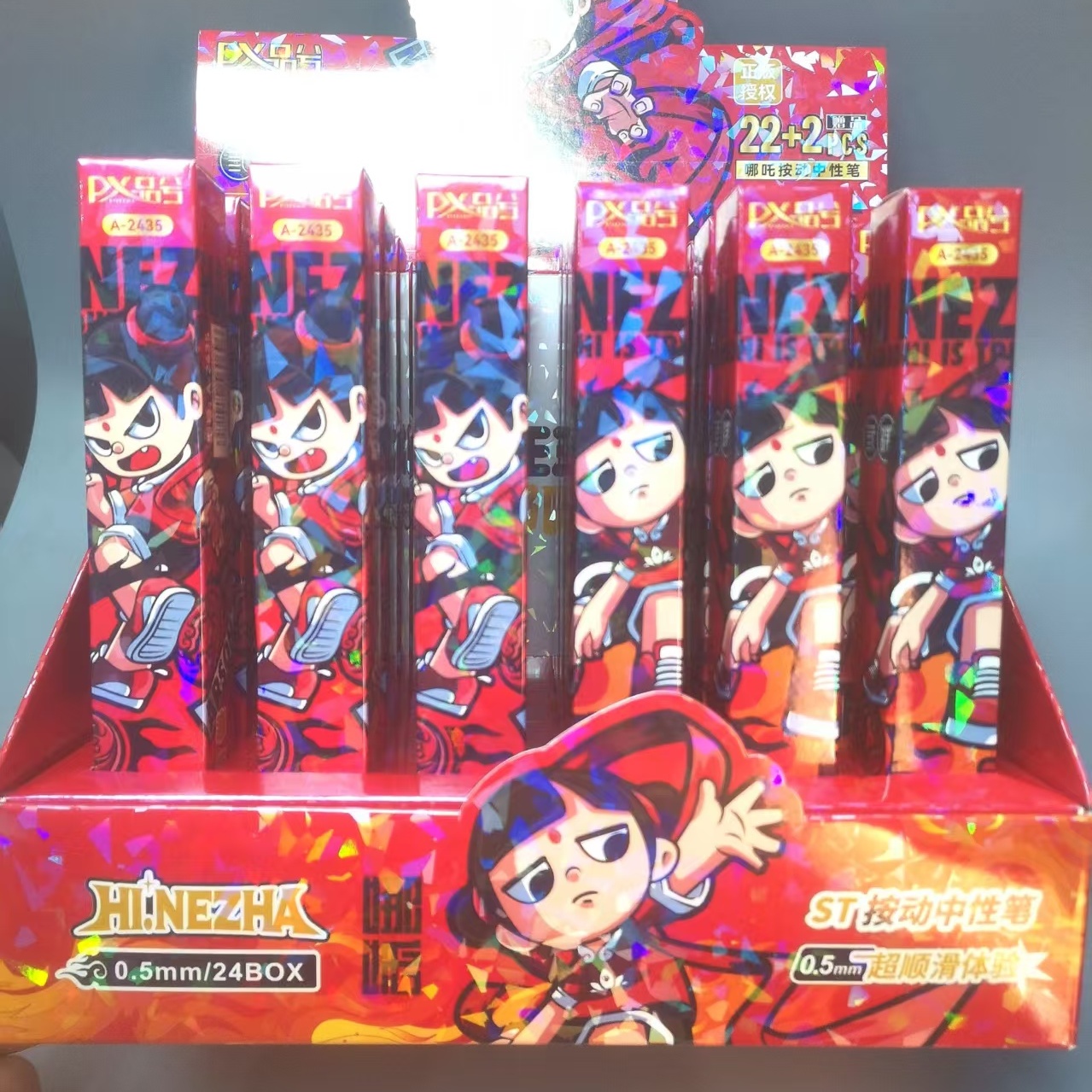 品兮哪吒黑色0.5按动中性笔2432/2436/2435