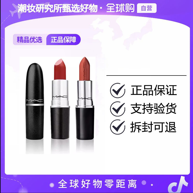 MAC DIVER口红602小辣椒316泫雅色314子弹头646哑光930正品礼盒