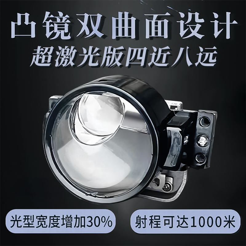 大灯专拍 下单备注型号类型