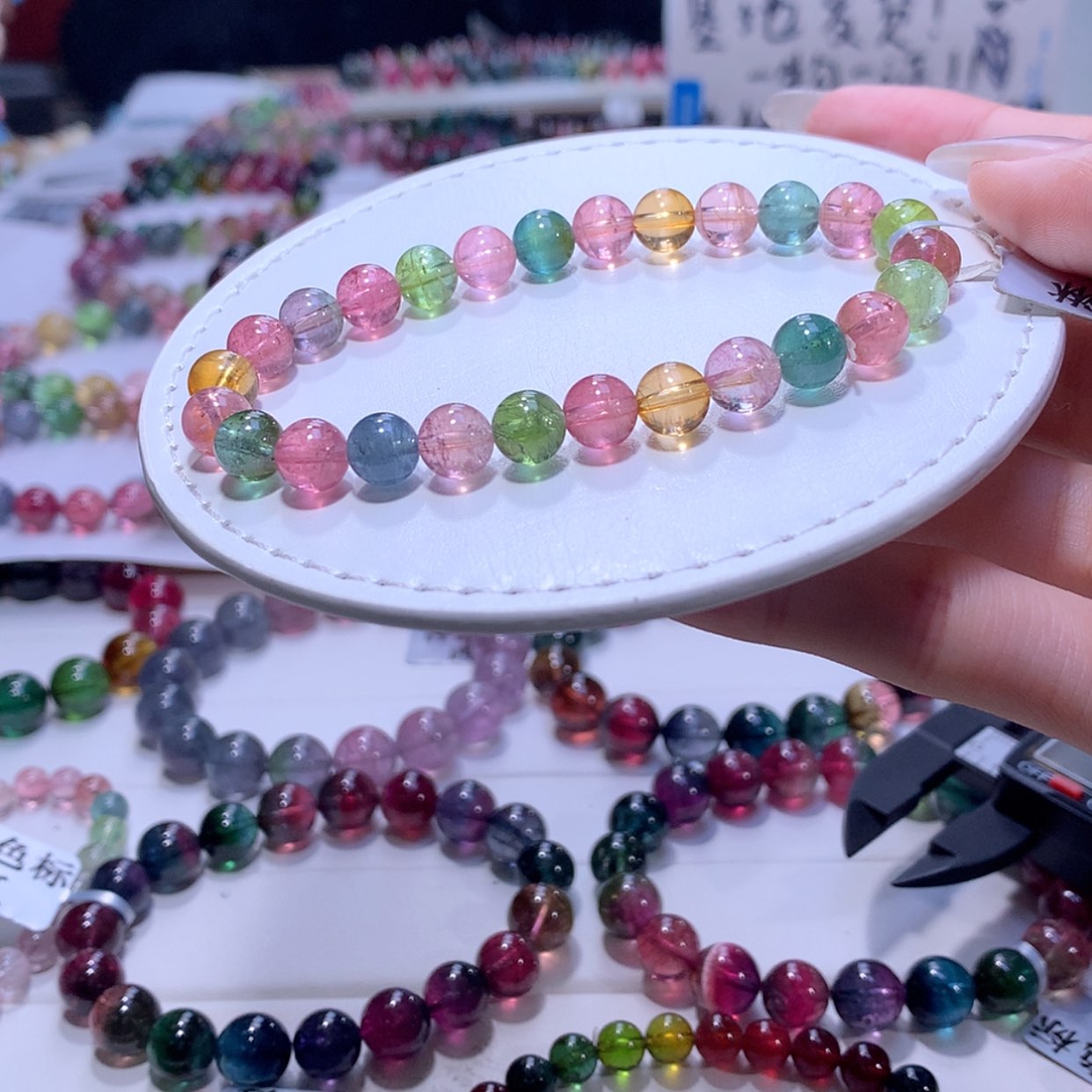 【闪购商品】碧玺手链未镶嵌碧玺