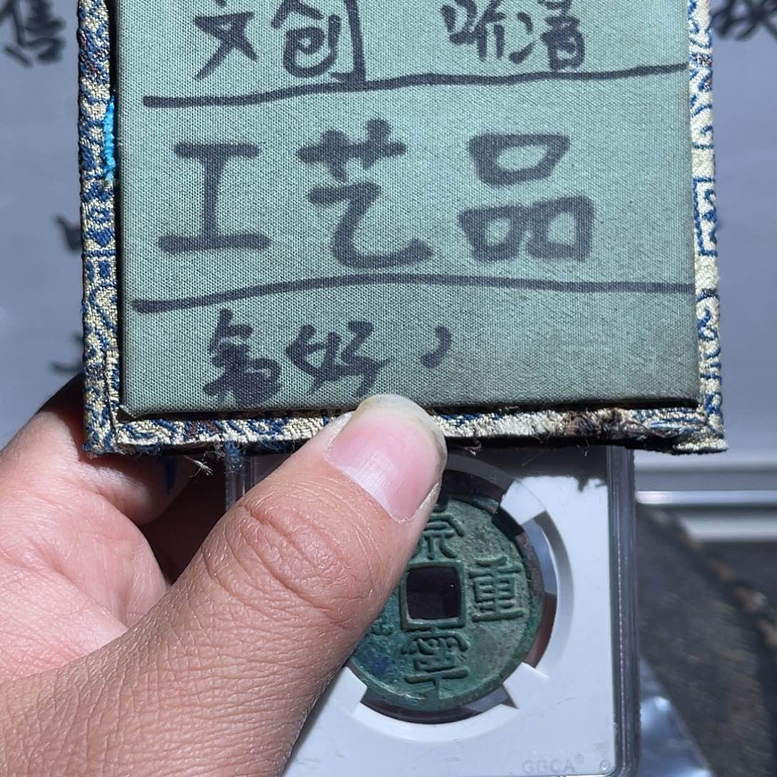 银S925定制版崇宁回血77