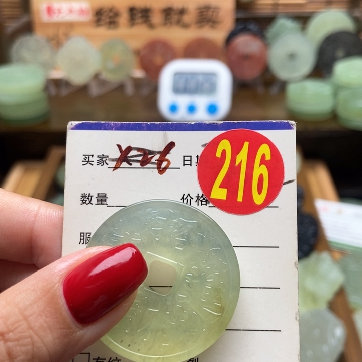 未镶嵌蛇纹石玉挂件沈*