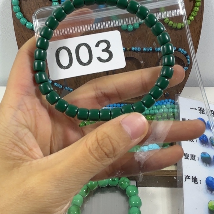 湖北十堰原生态特色散珠配饰 