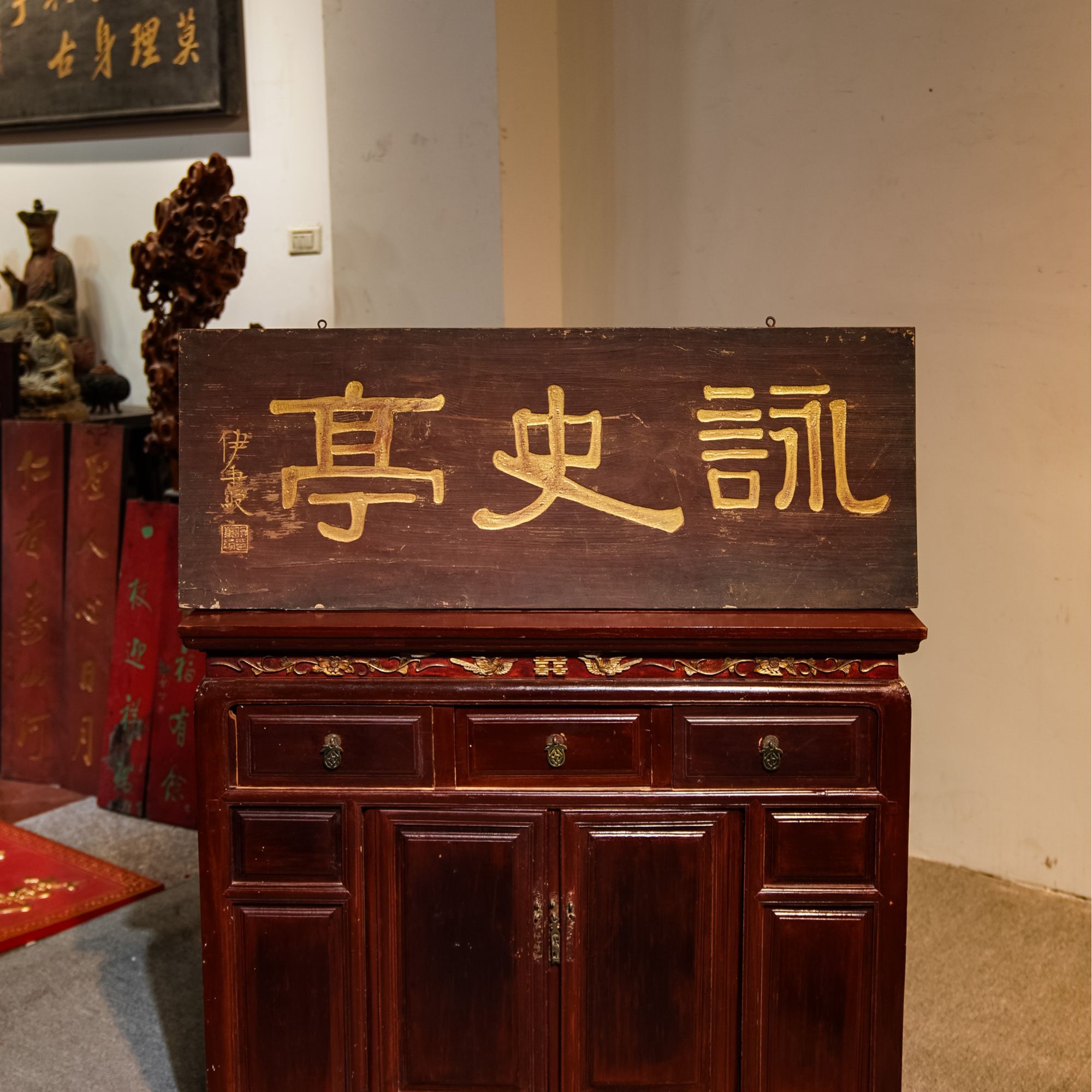 实木牌匾雕刻门头定制高档木质招牌 咏史亭