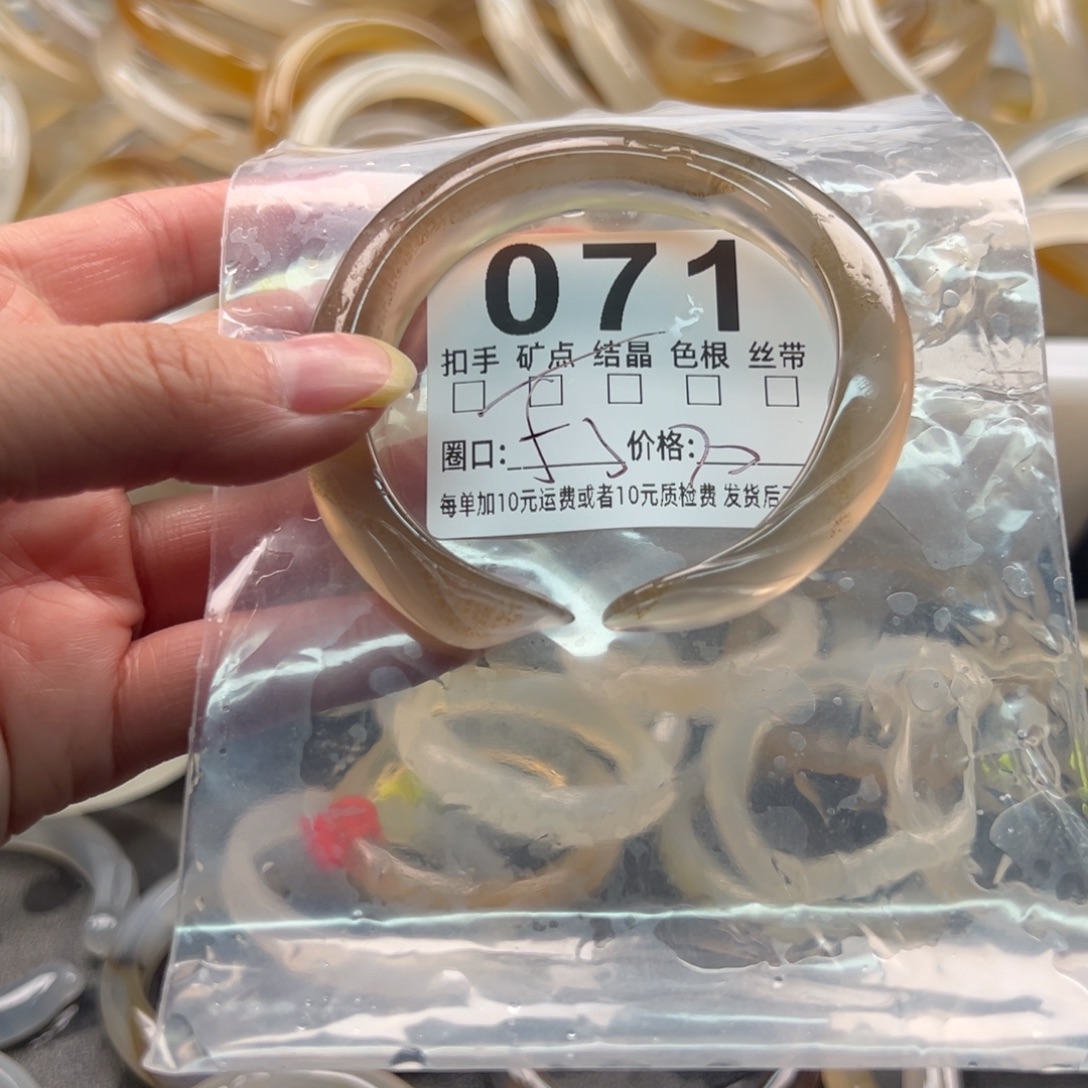 玛瑙/玉髓未镶嵌手镯071