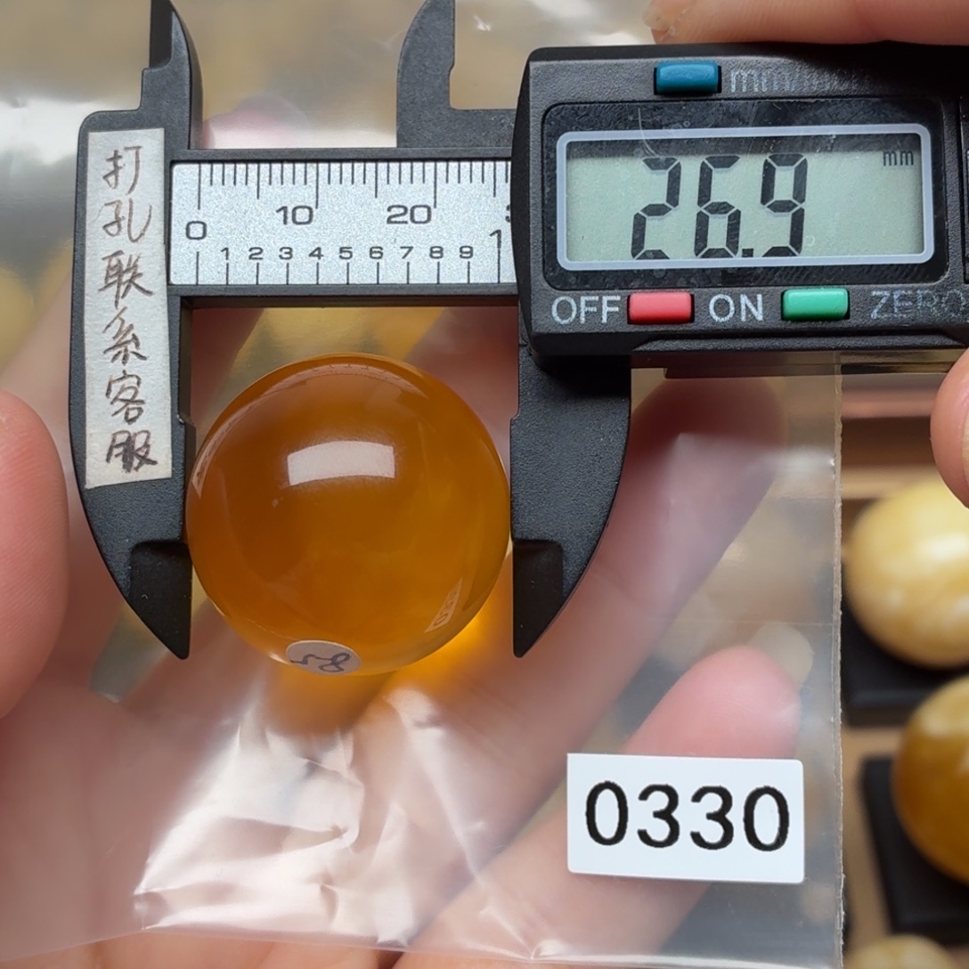 做***板琥珀未镶嵌裸石蜜蜡