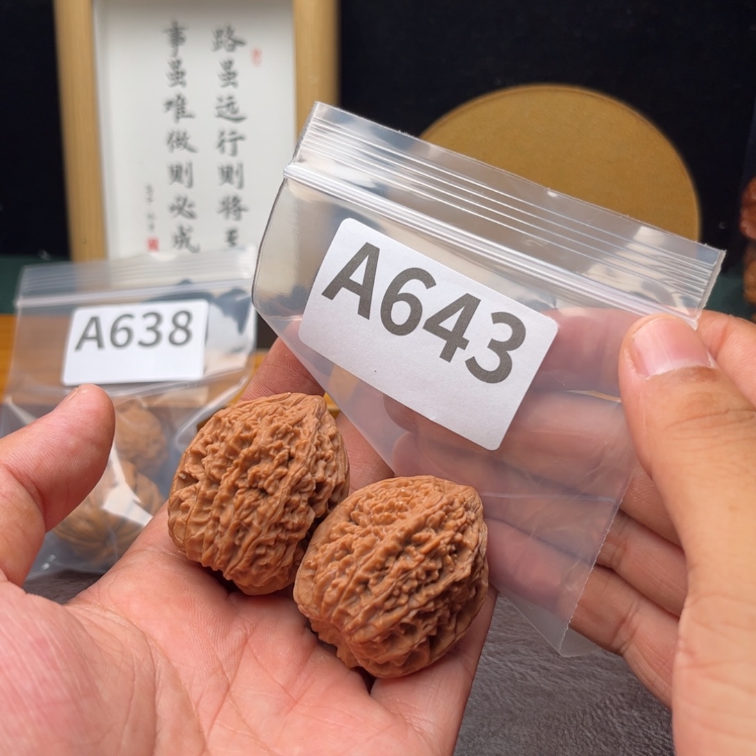 把件文玩核桃35蒜头a643