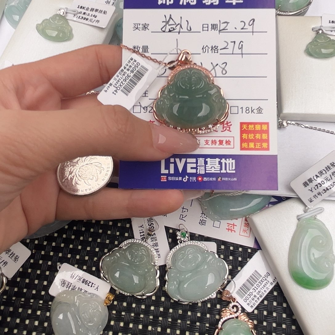 拾***忆翡翠银S925镶嵌颈饰佛公