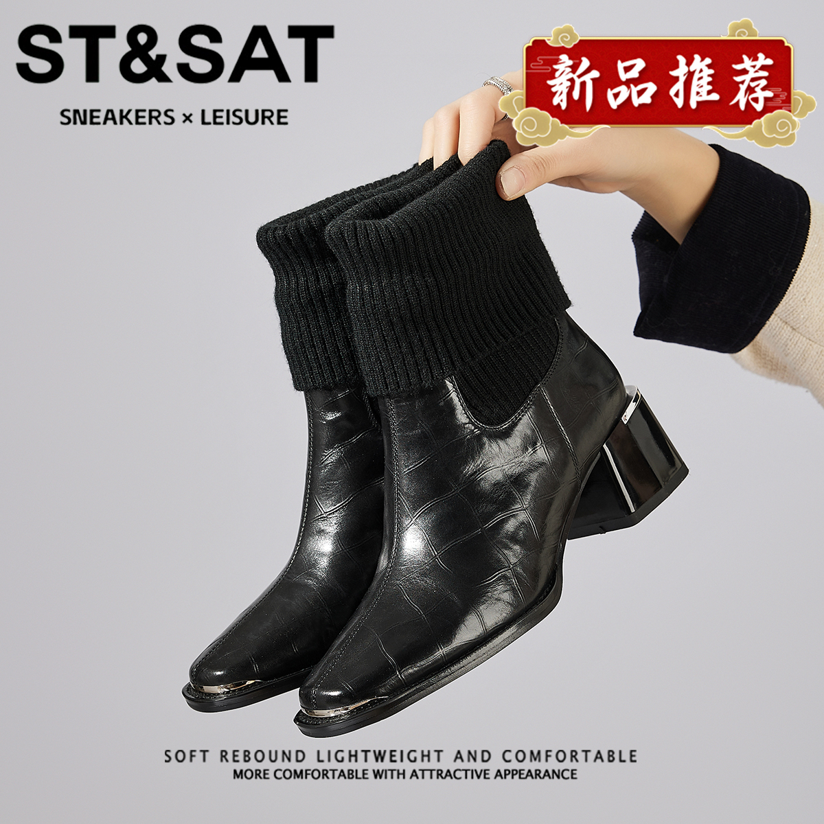星期六真皮切尔西女靴2025新款美拉德加绒短筒靴两穿纯色百搭袜靴