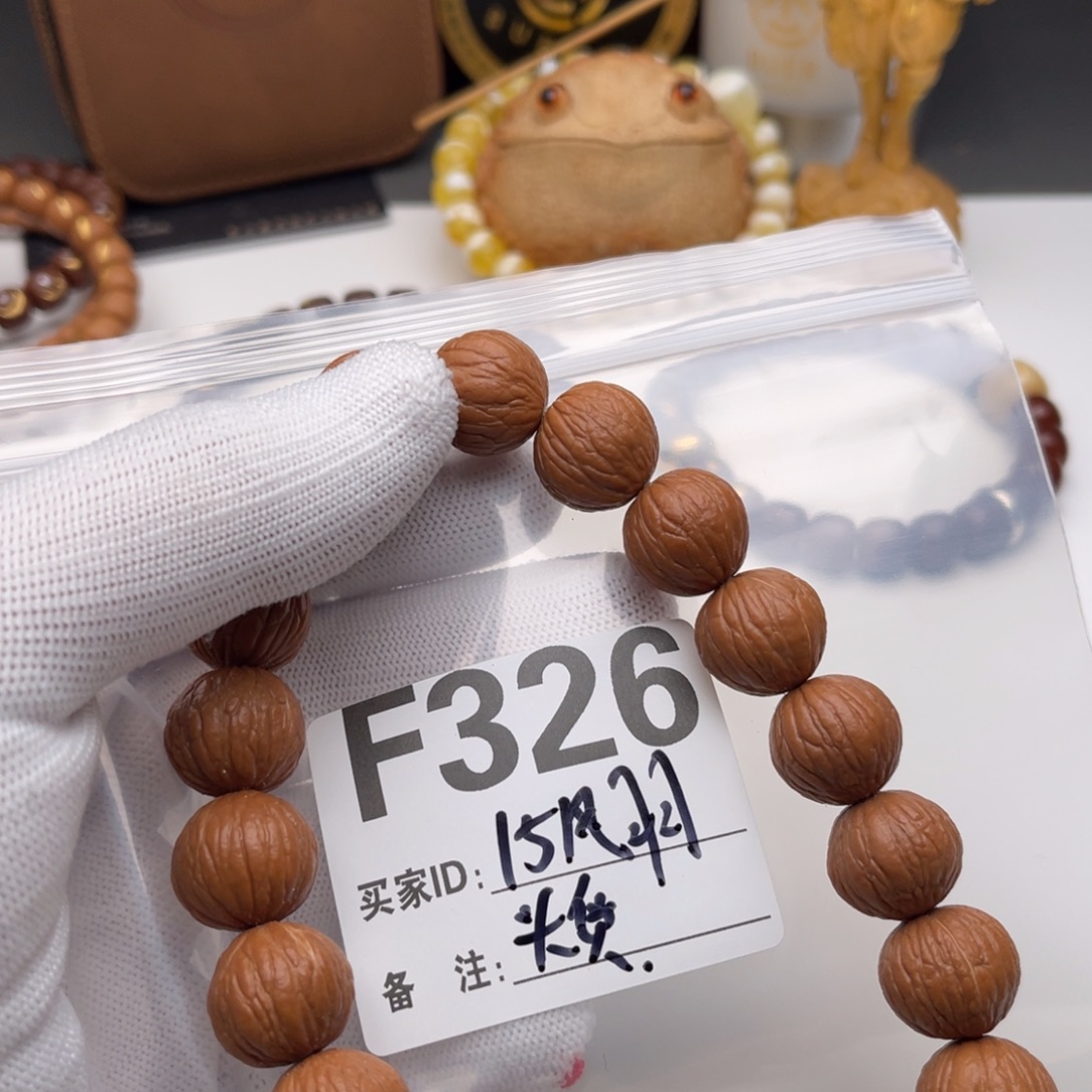 手串猴头核桃福利F326