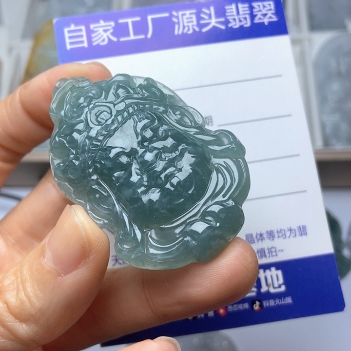 翡翠未镶嵌挂件翡翠