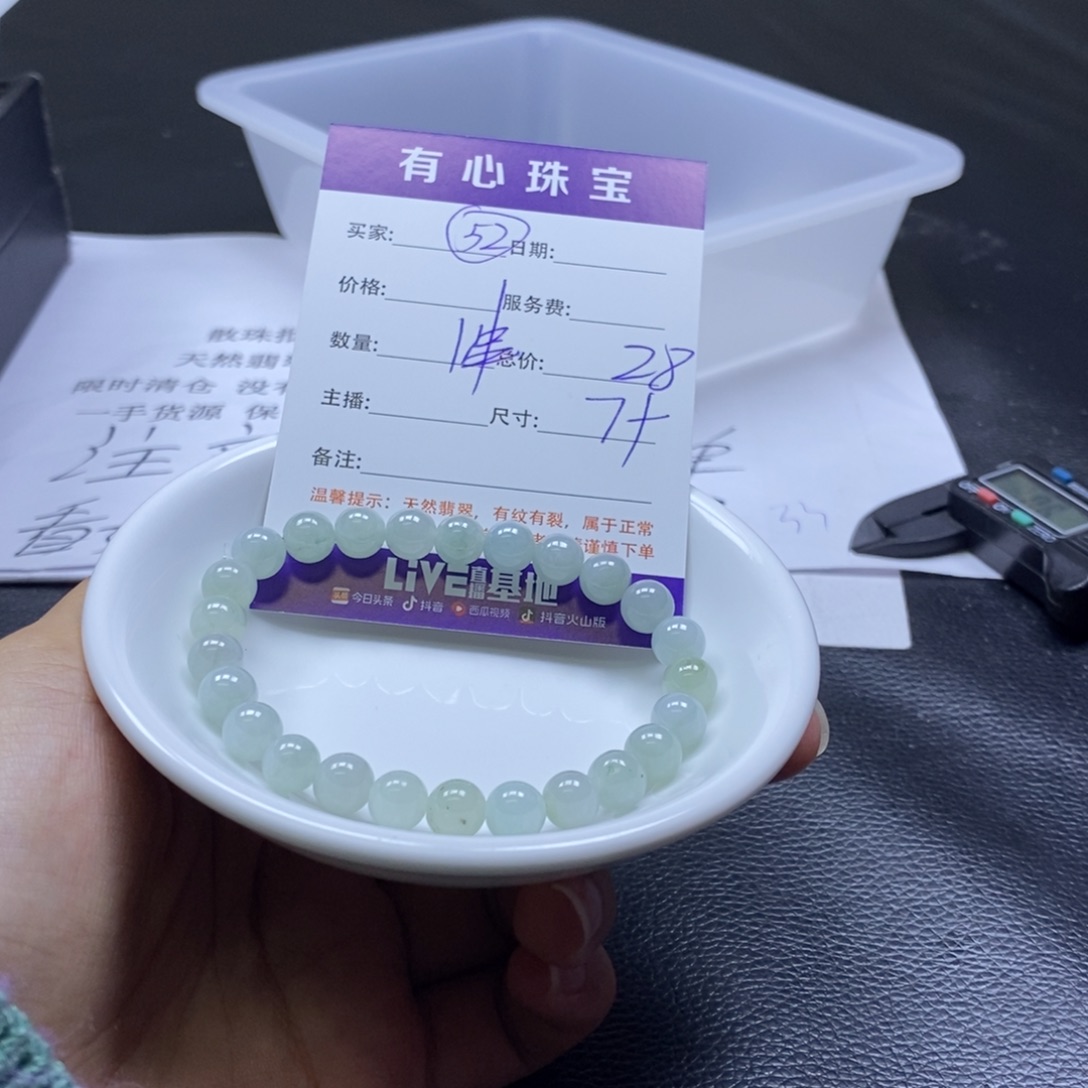 翡翠散珠翡翠翡翠52