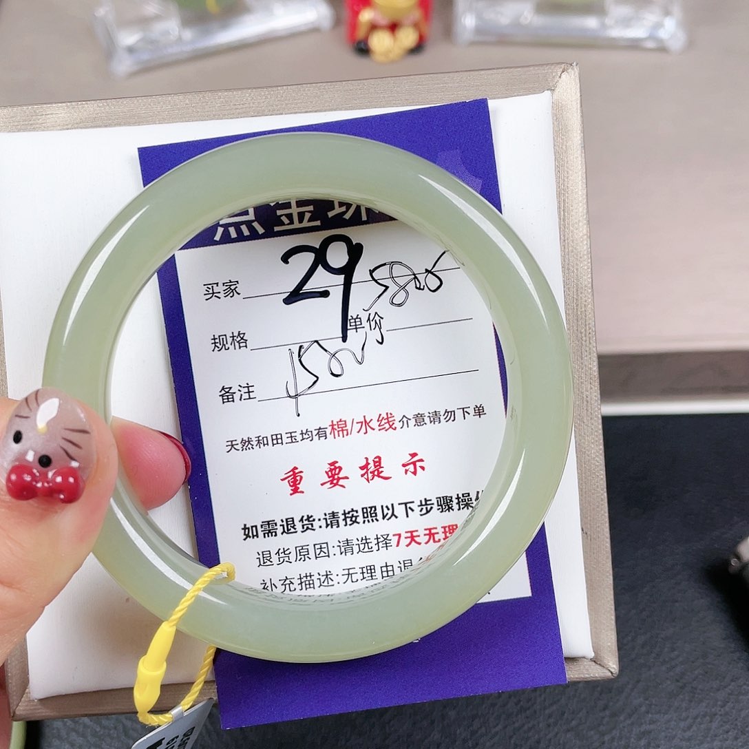 和田玉手镯未镶嵌