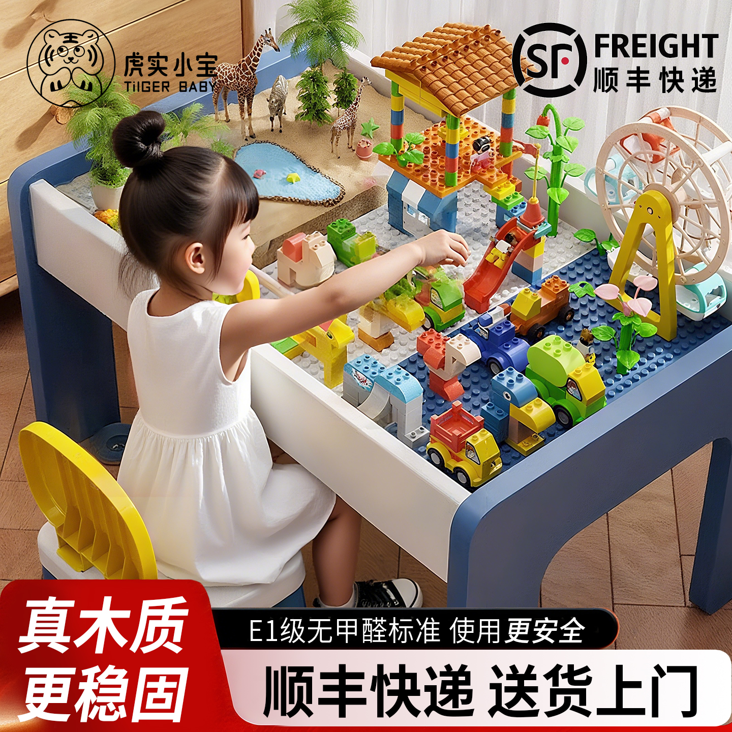 儿童多功能积木桌子1到3岁6大颗粒男女孩宝宝益智拼装木质玩具桌