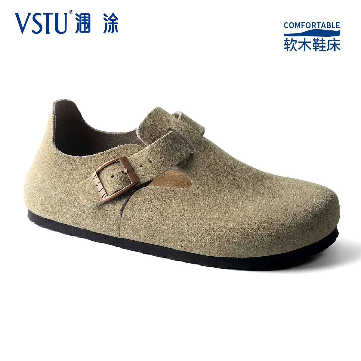 VSTU真皮勃肯外穿百搭复古博肯鞋全包透气秋季舒适大码半拖男女款