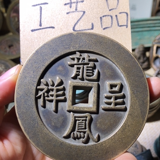 铜现代工艺品老铜翻砂