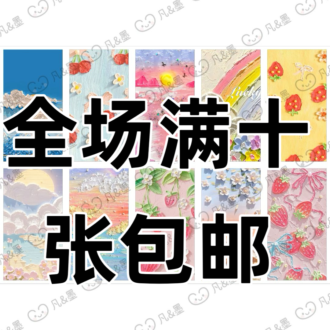 薄韧美甲贴纸 欧式暗黑