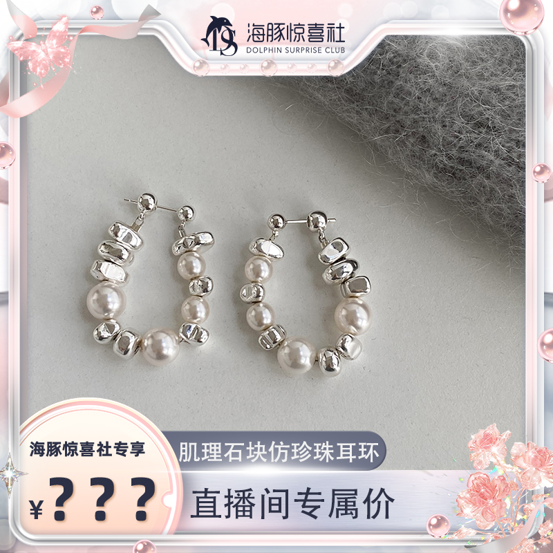 合金耳饰 k1212 碎银子白设计感不规则耳环女简约百搭耳饰