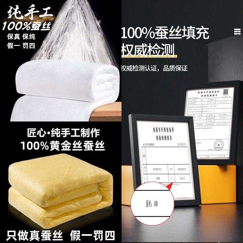 泰洋红 100%蚕丝被【福利款】尾单  库存 孤品 蚕丝被