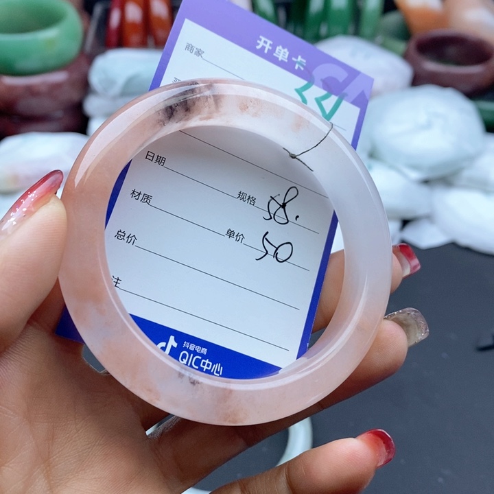 石英质玉手镯未镶嵌