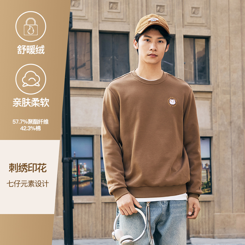 【杜爸专属】舒暖绒|鸿星尔克加厚套头卫衣-51225301061 