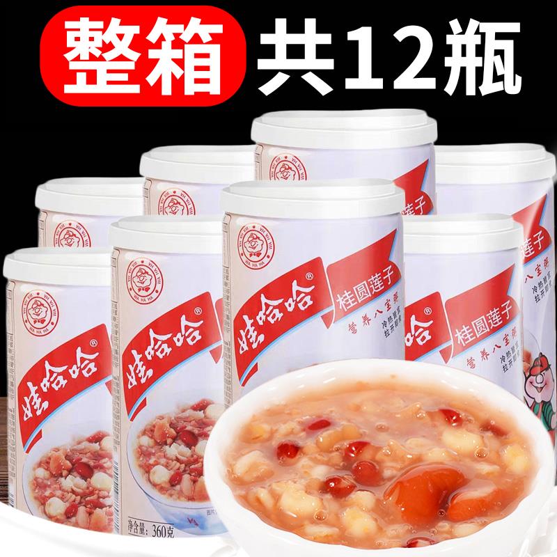 娃哈哈桂圆莲子八宝粥营养早餐整箱装即食代餐懒人食品速食粥
