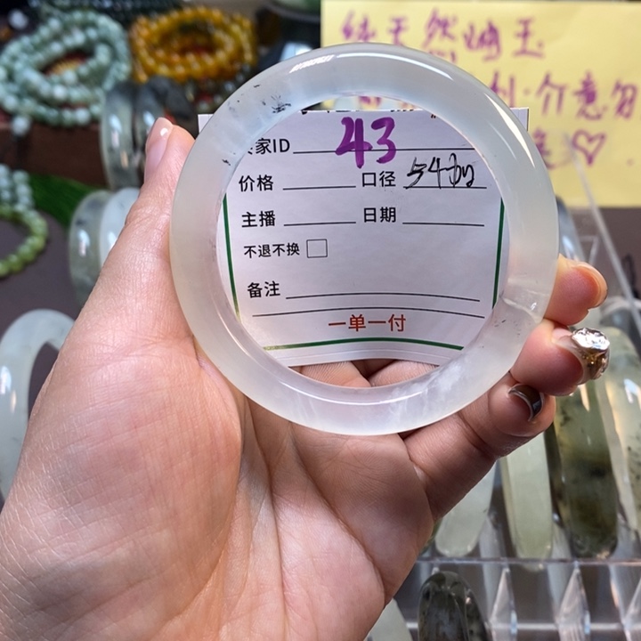 于***此蛇纹石玉未镶嵌手镯微瑕