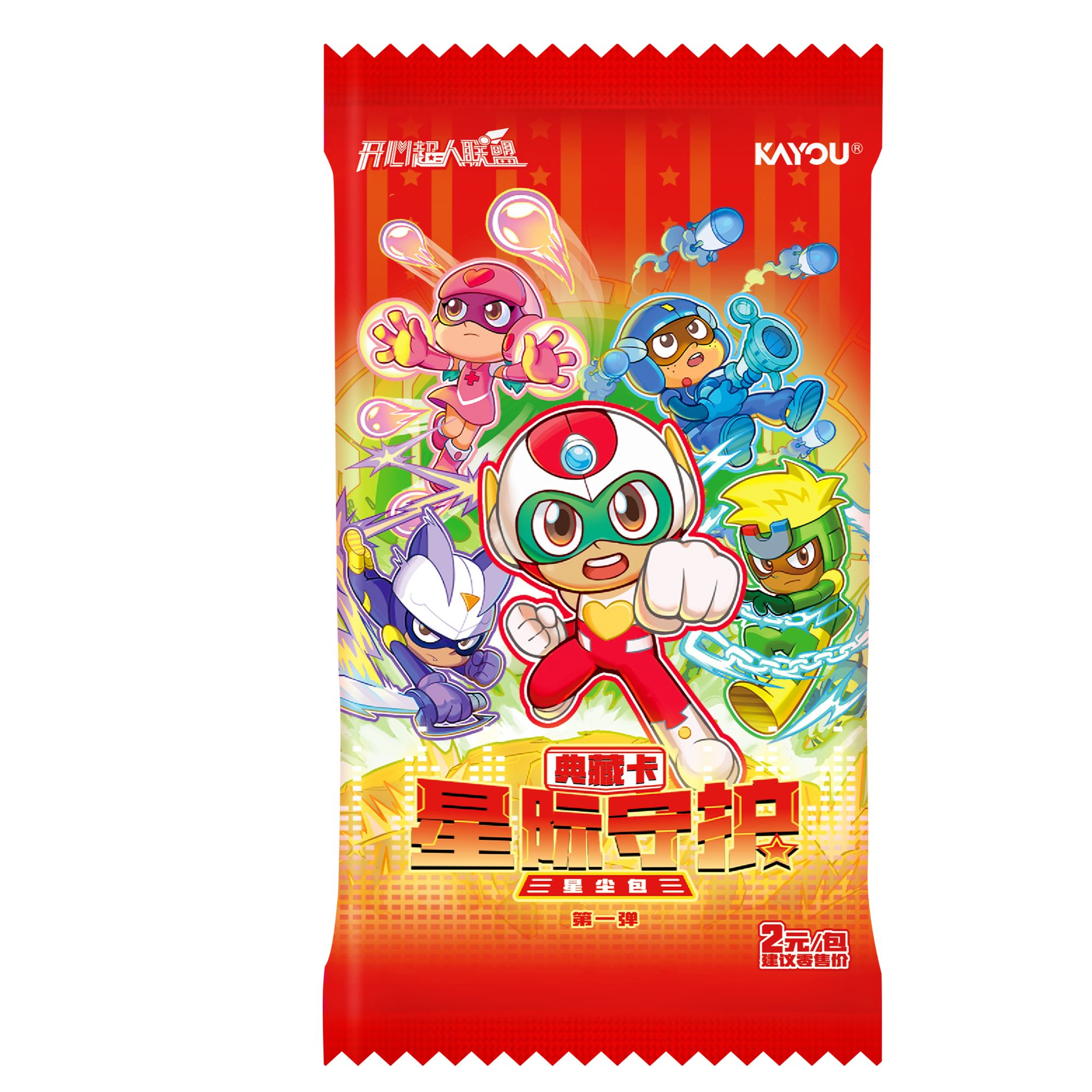 好人-卡游正版开心超人联盟-星尘包第1弹-卡牌盲盒（代拆）