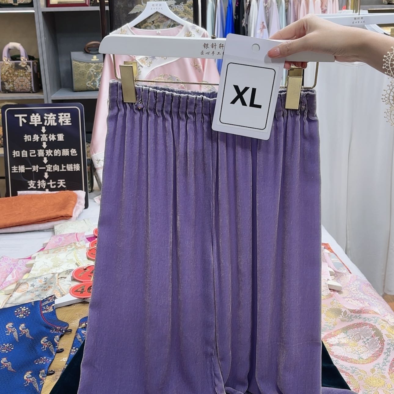 【闪购商品】织绣琴*vg g g h h h h h