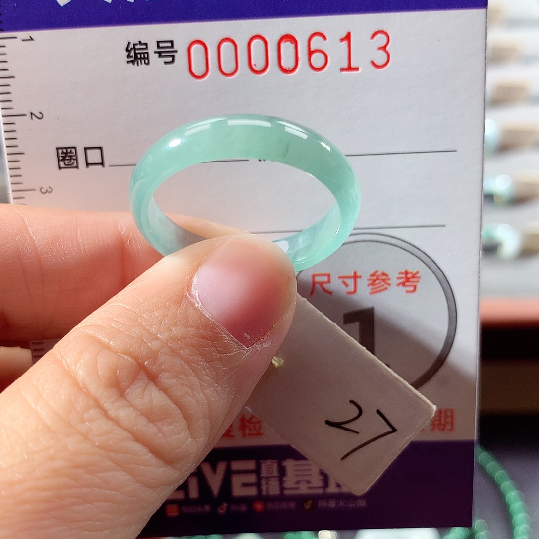 翡翠未镶嵌戒指27号